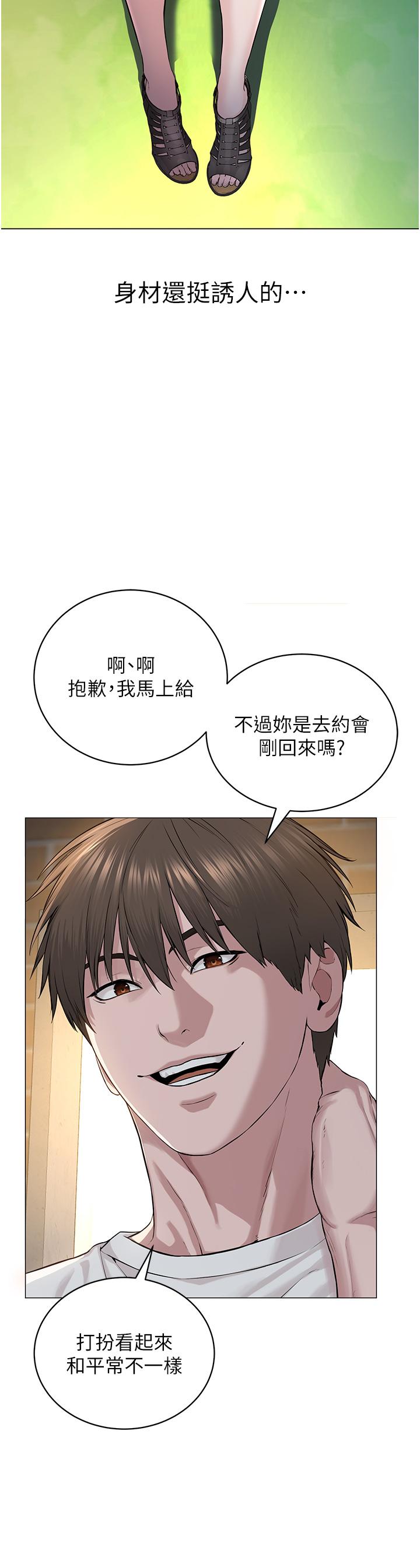 第93张
