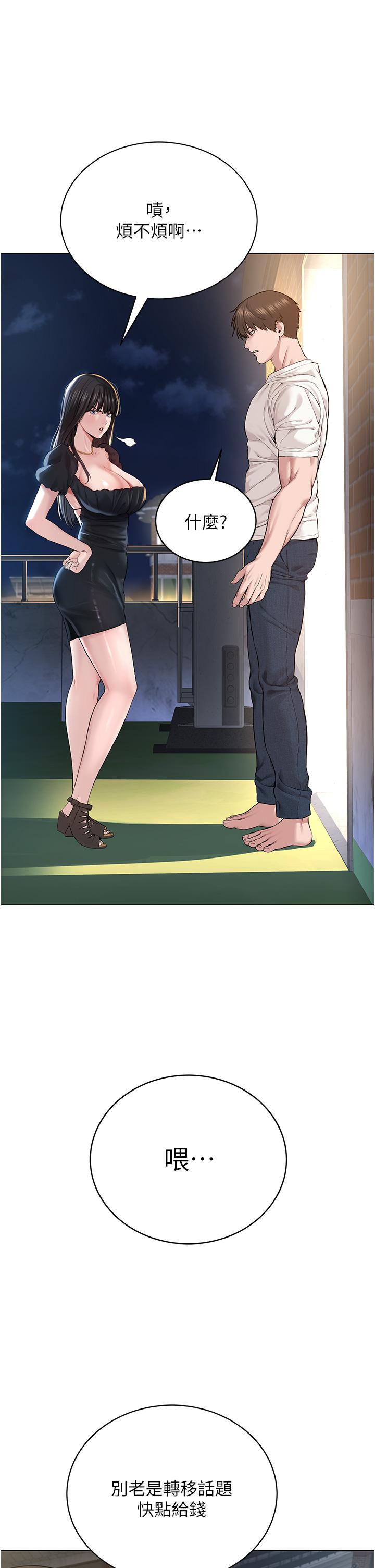 第94张