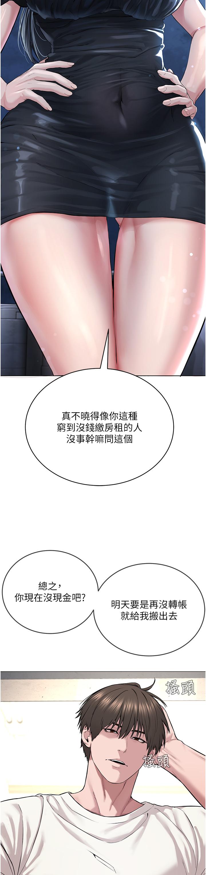 第96张