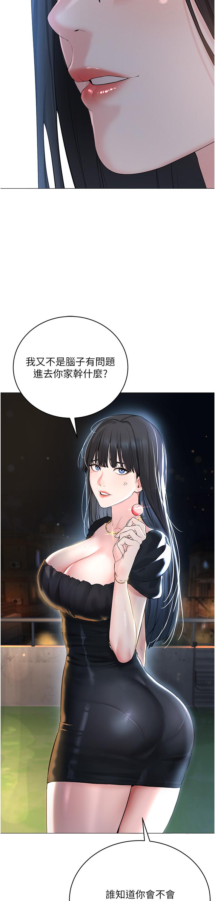 第2张