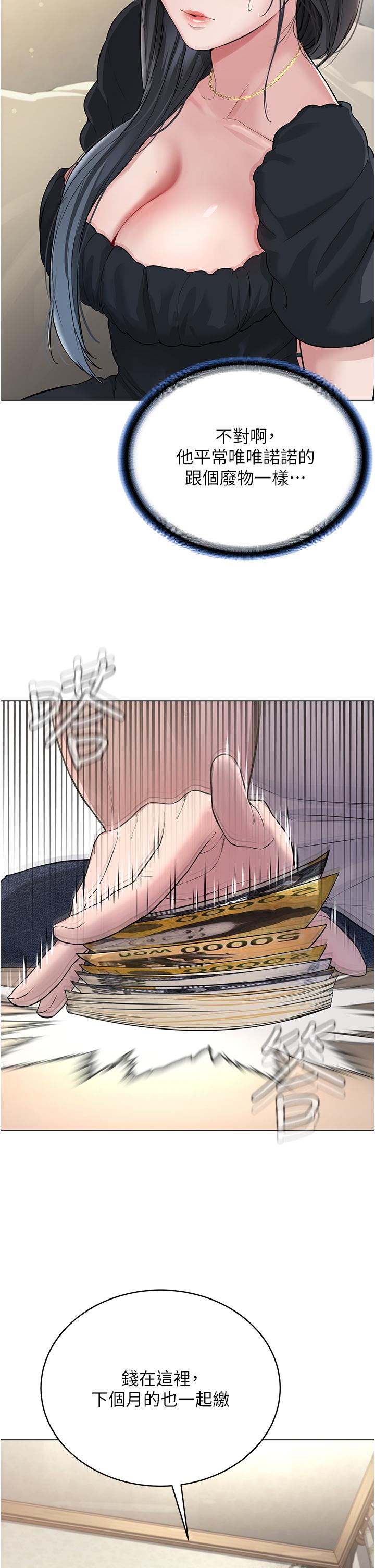 第11张