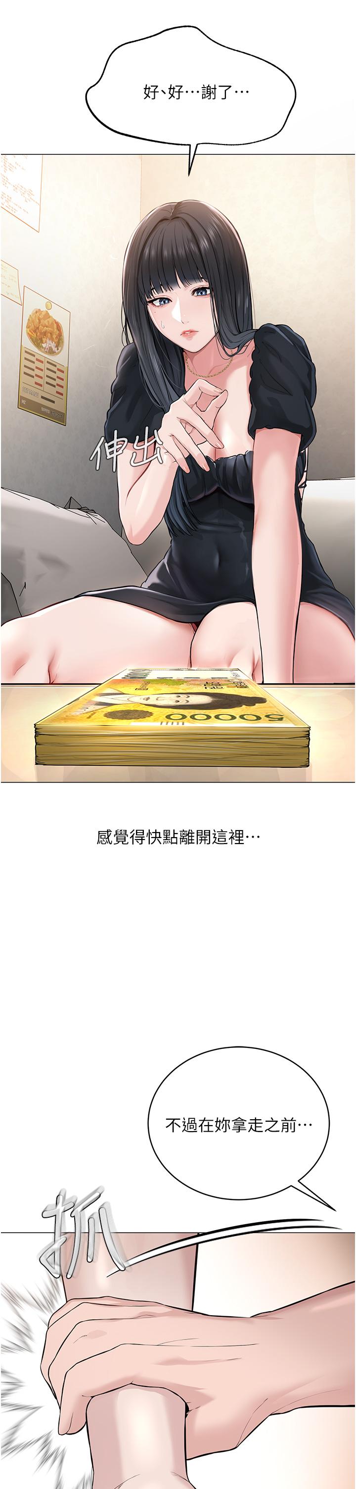 第16张