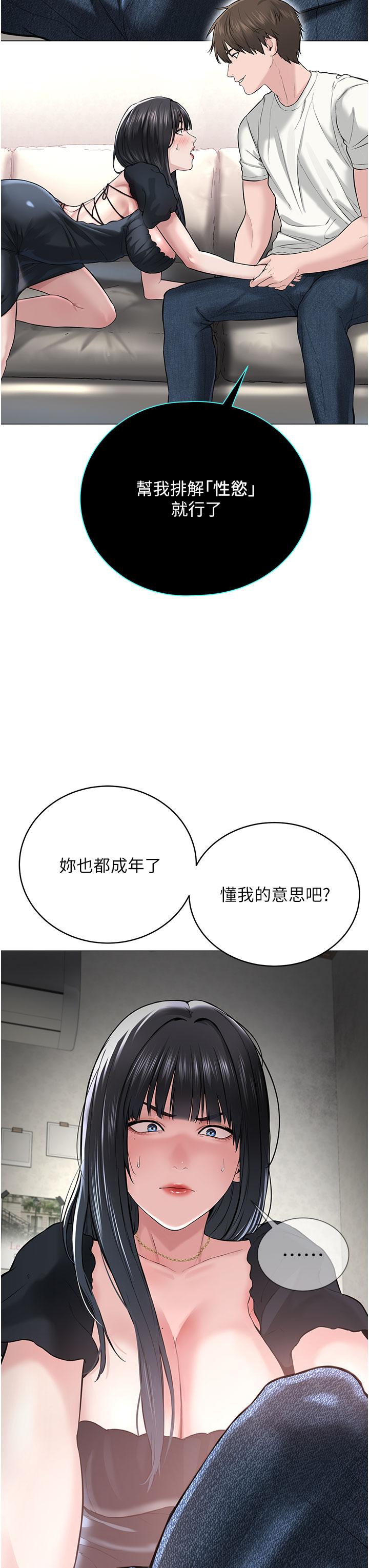 第29张