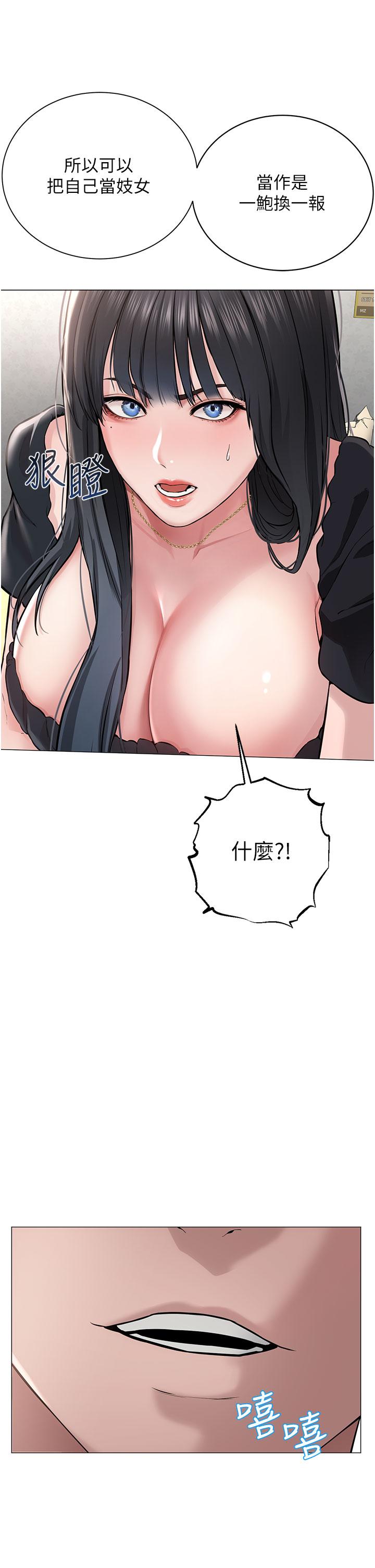 第36张