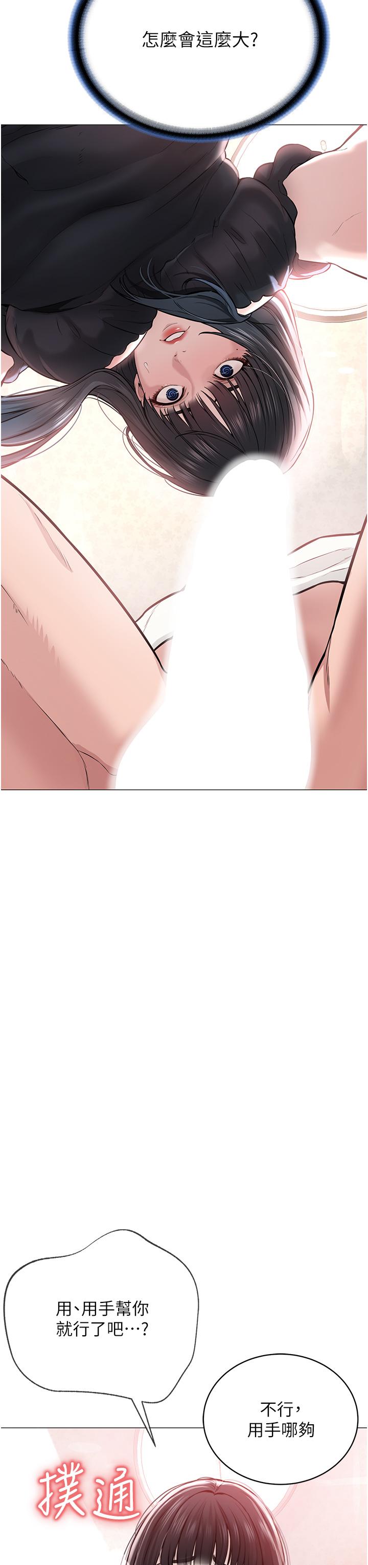 第47张
