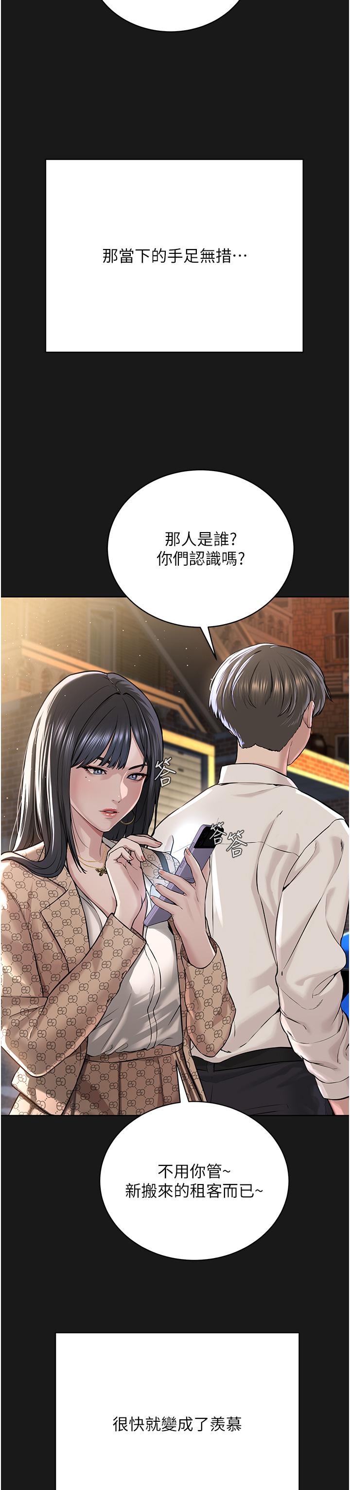 第29张