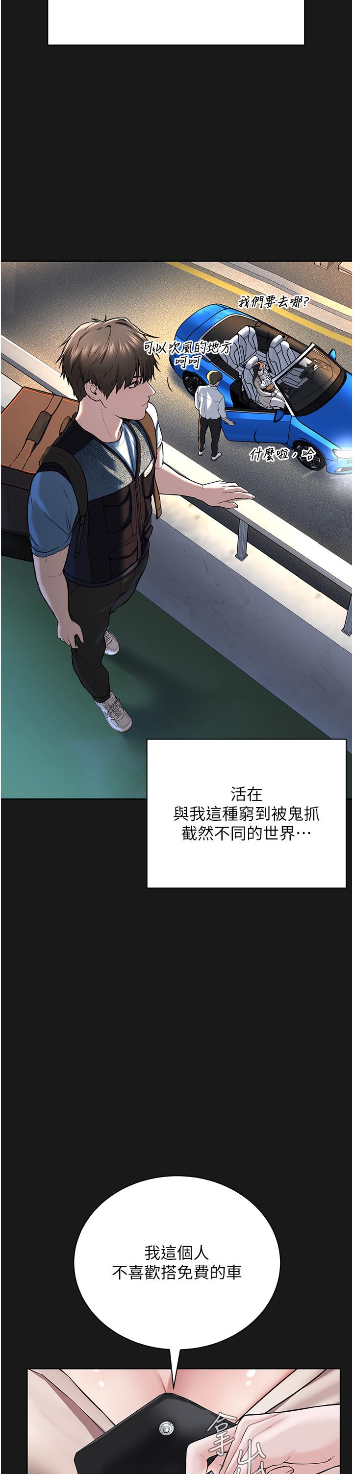 第33张