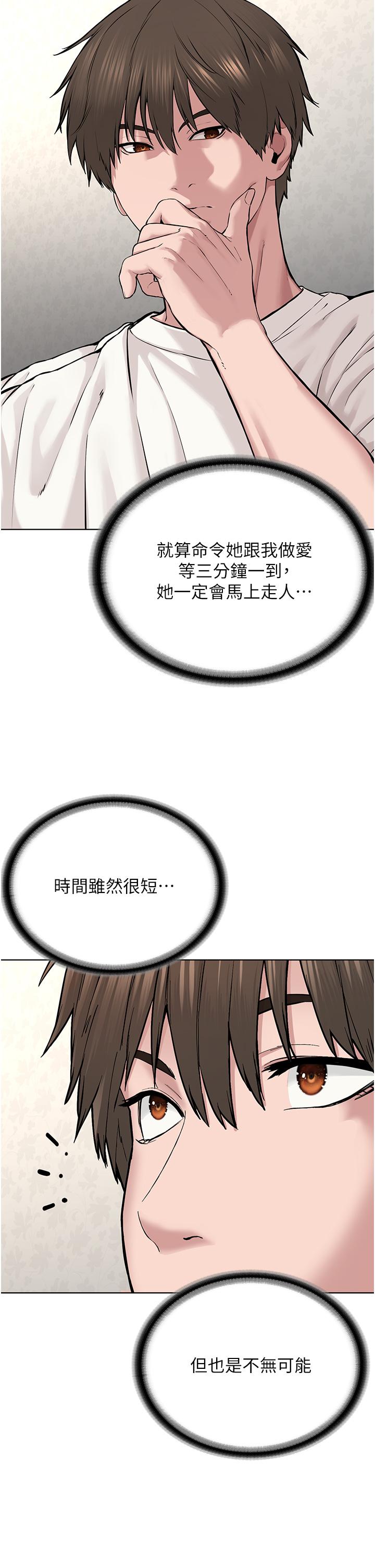 第61张