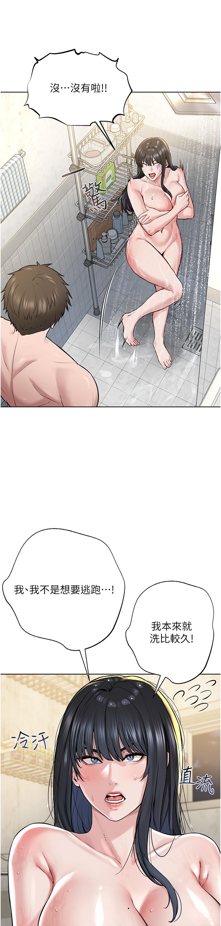 第20张