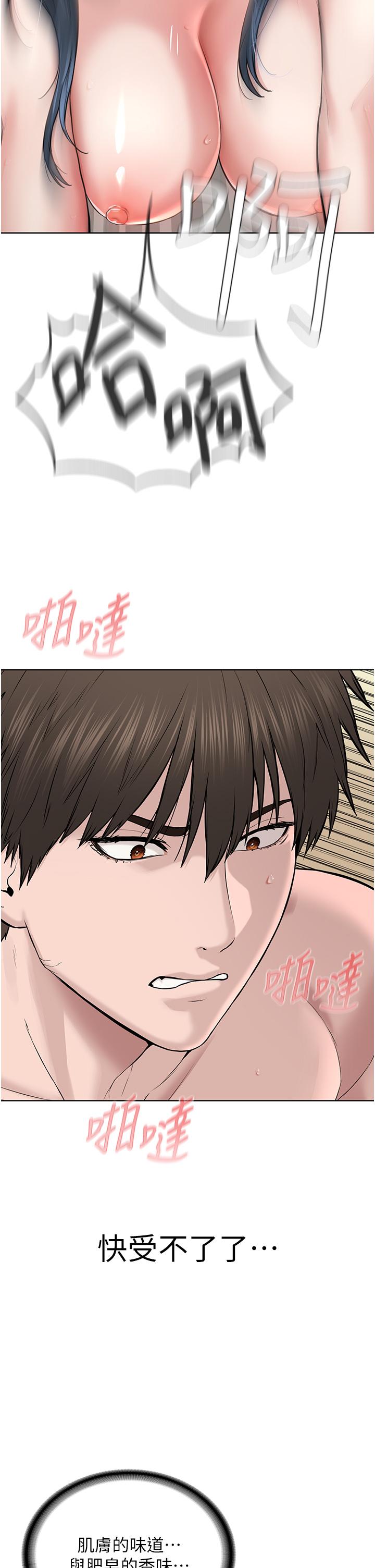 第47张