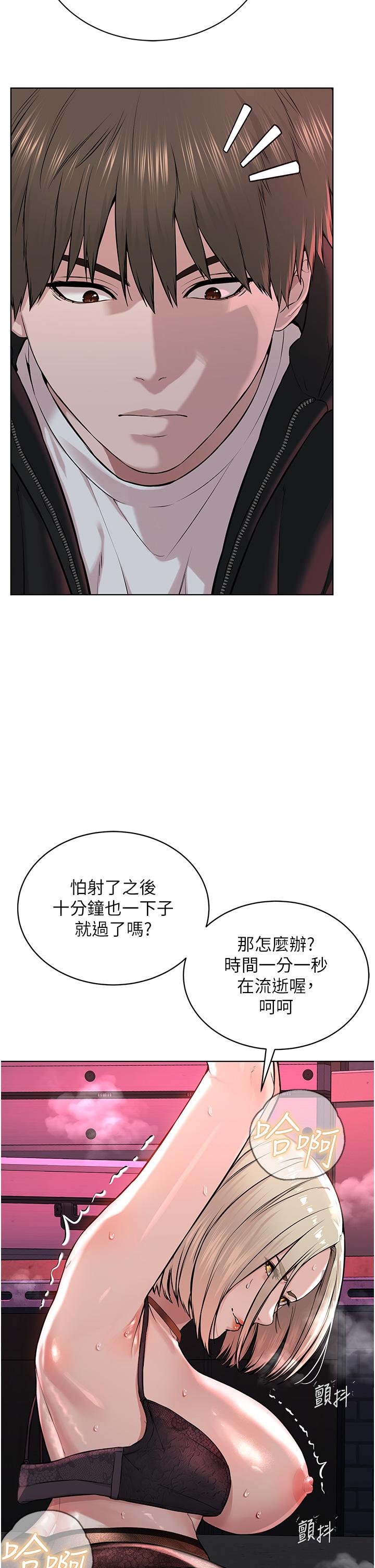 第31张