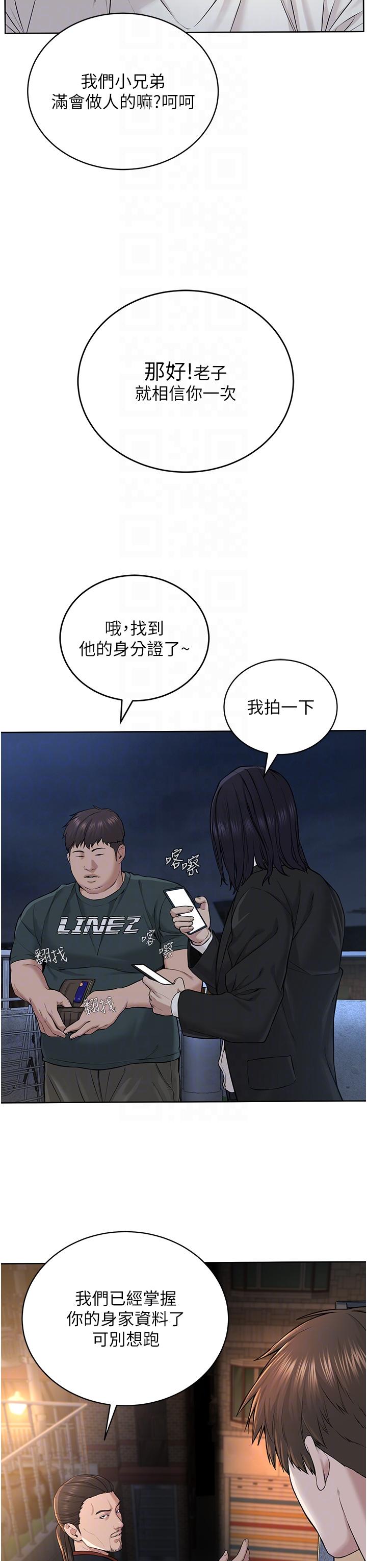 第22张