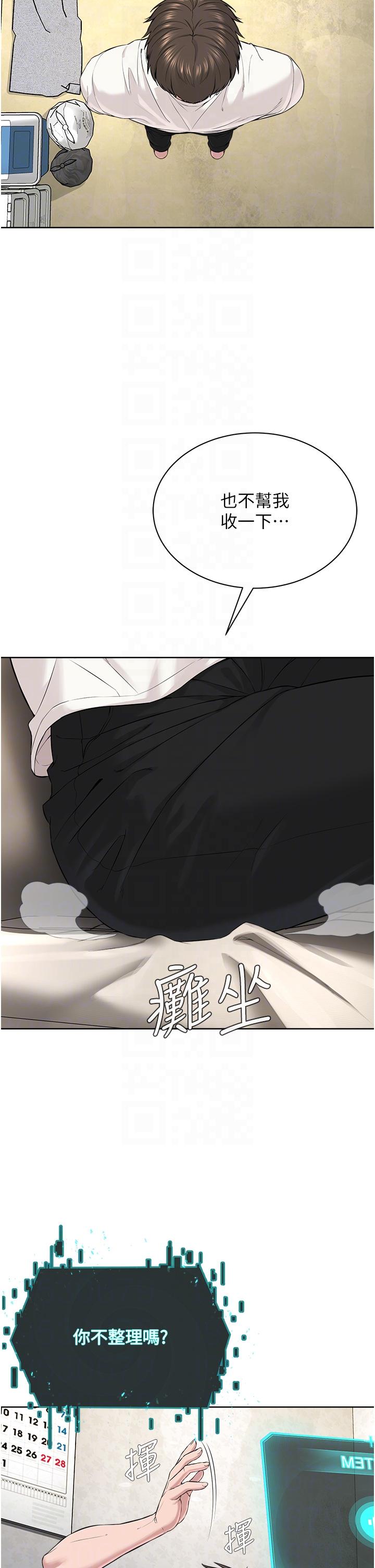 第26张