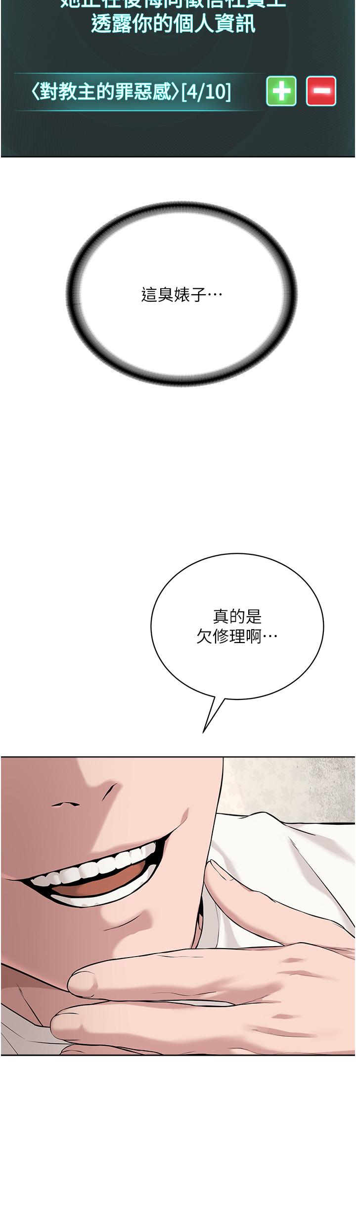 第31张