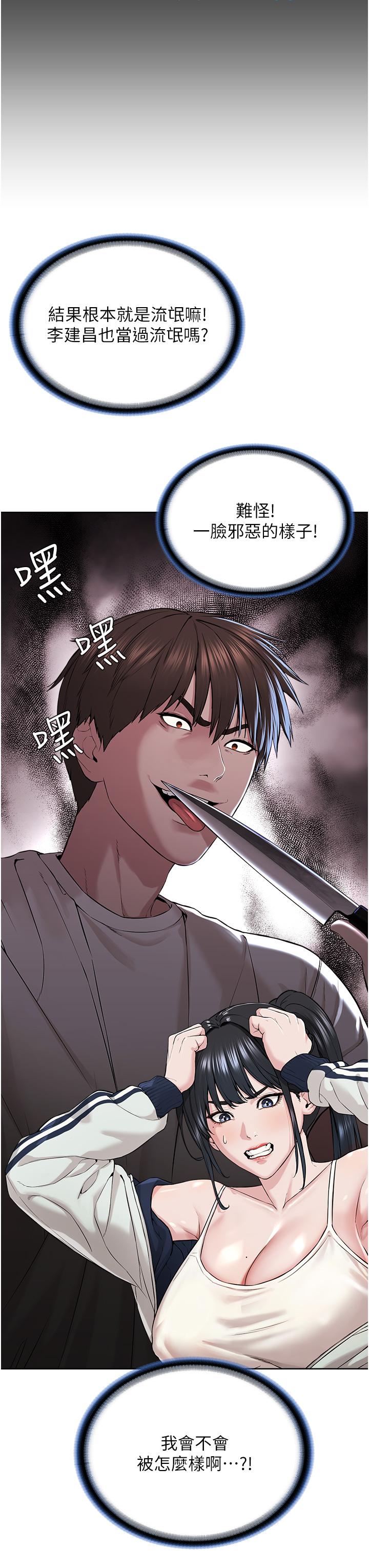 第46张