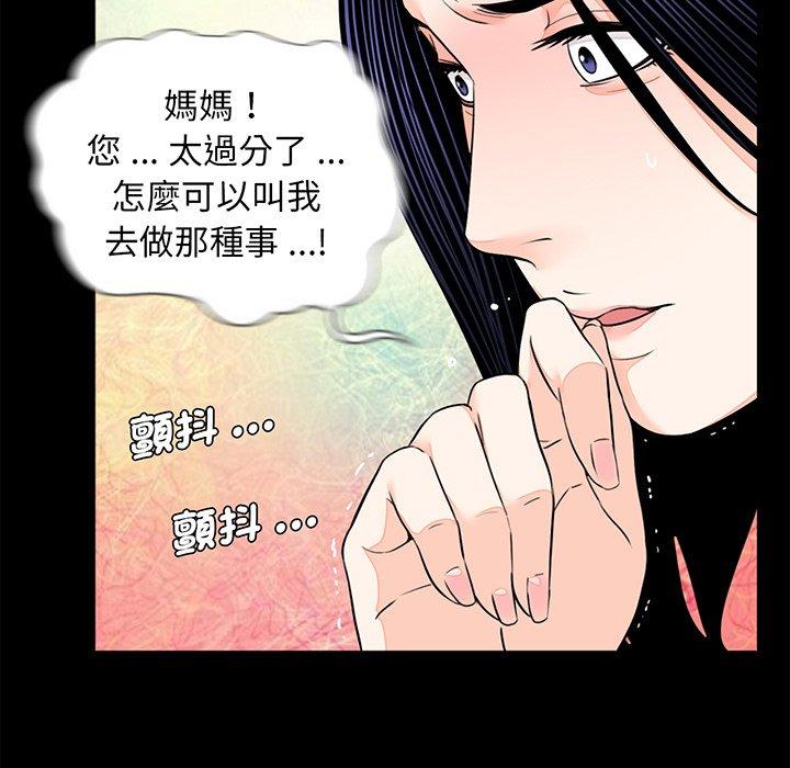 第67张