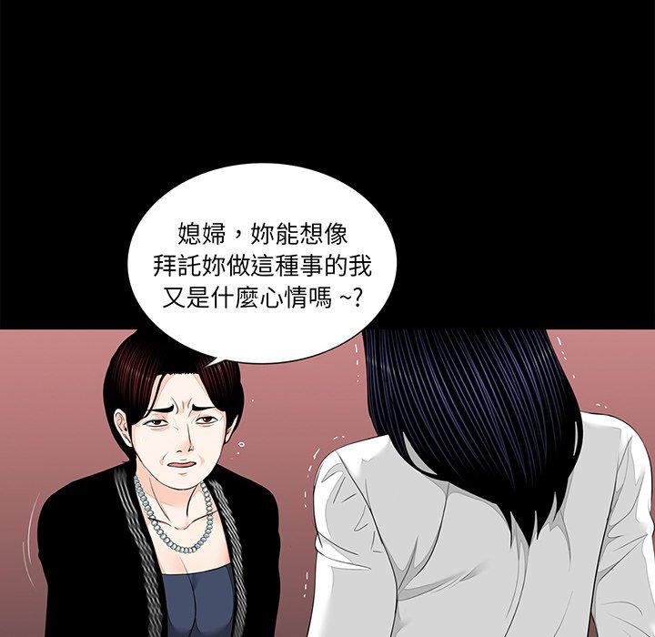 第68张
