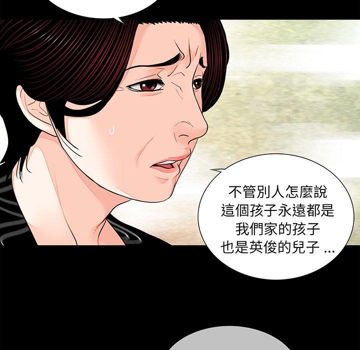 第70张