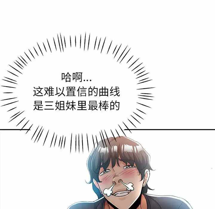 第101张