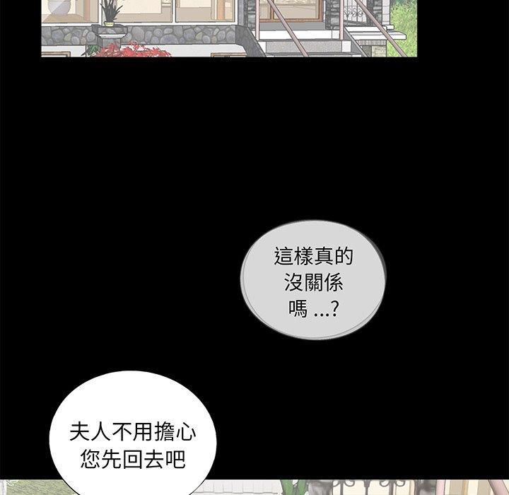 第97张
