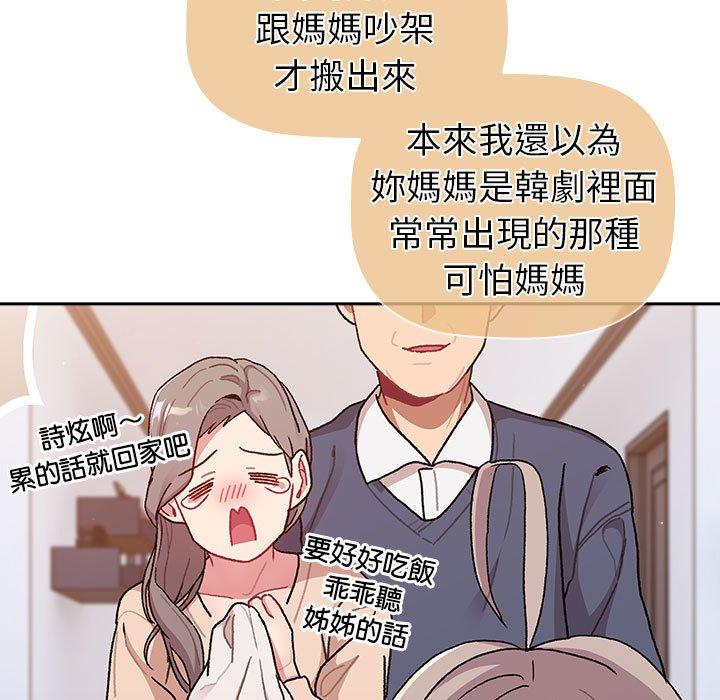 第71张