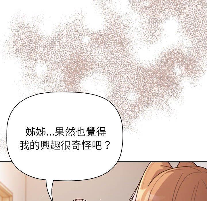 第97张