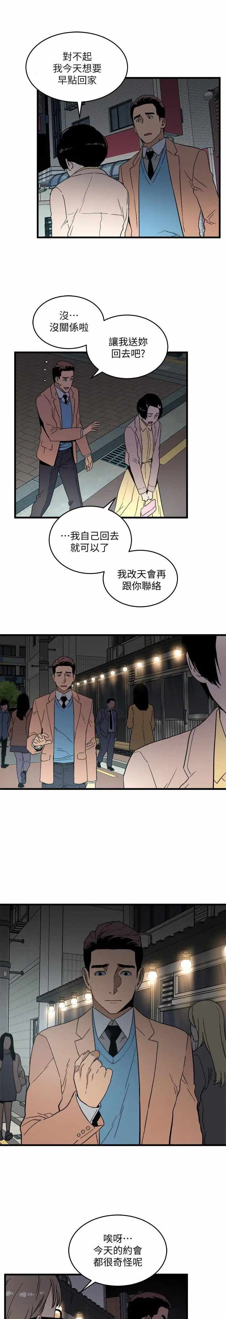 第16张