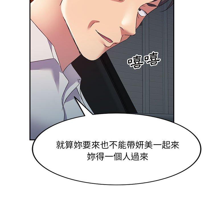 第50张