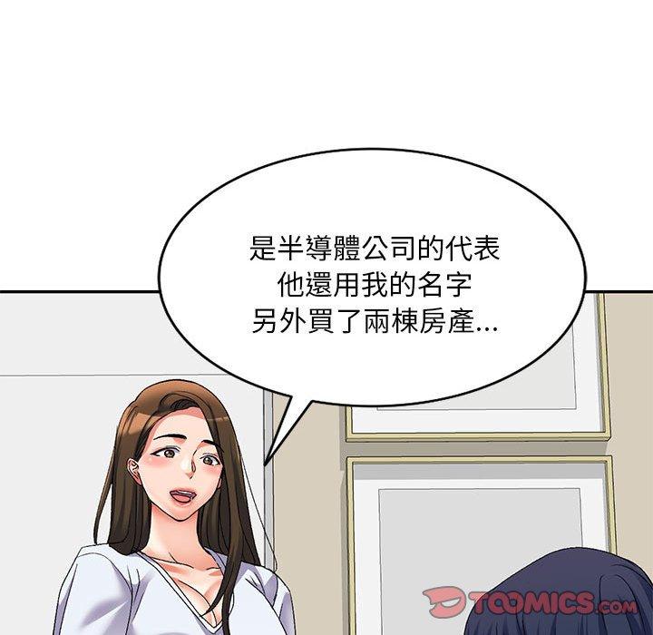 第89张
