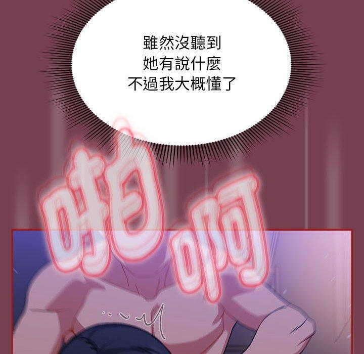 第67张