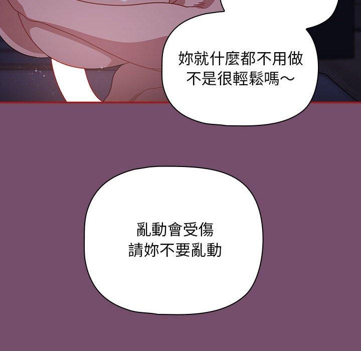 第16张