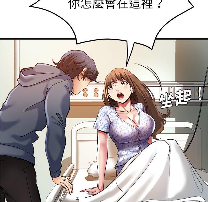 第46张