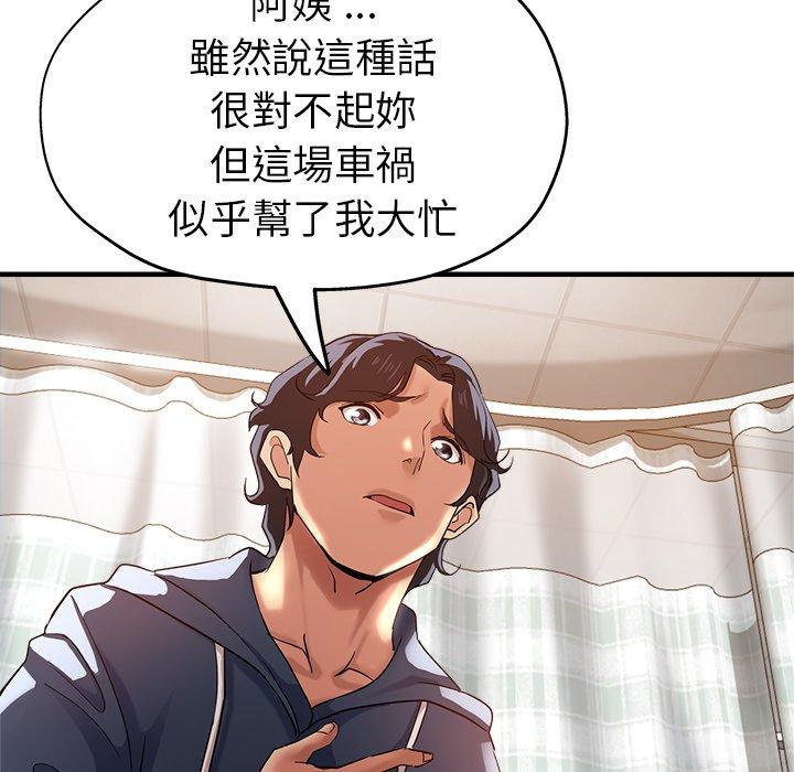 第50张