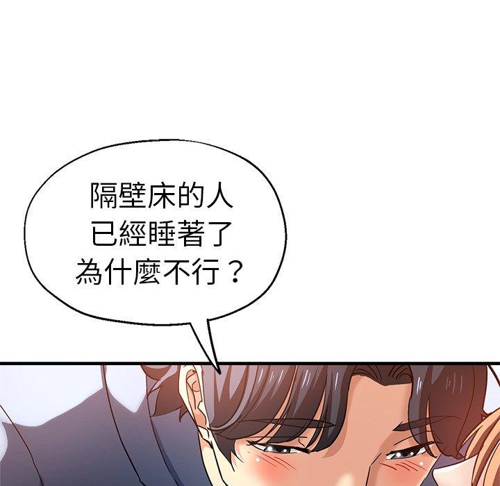 第87张