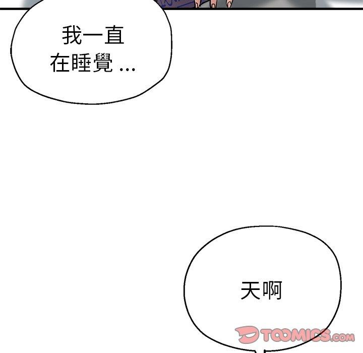 第113张