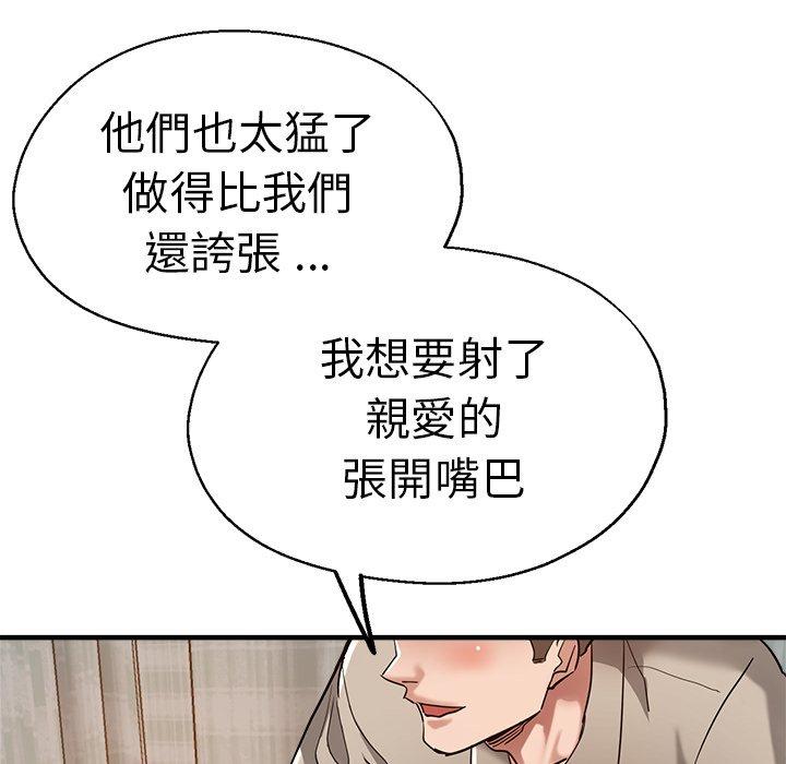第136张