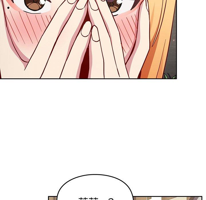第87张