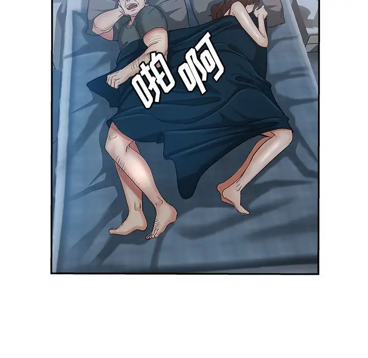第82张
