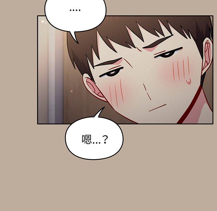 第88张