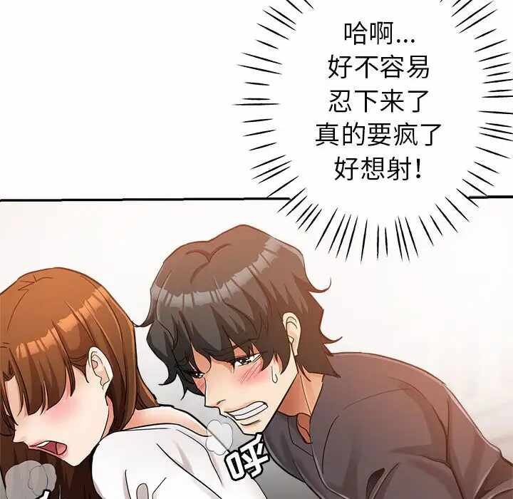 第99张