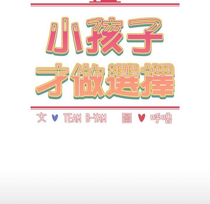 第87张
