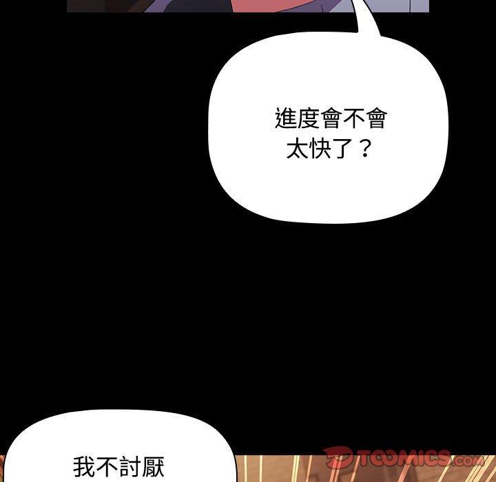 第116张