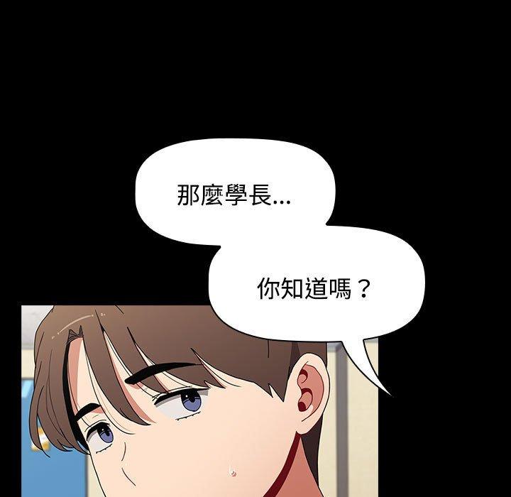 第68张