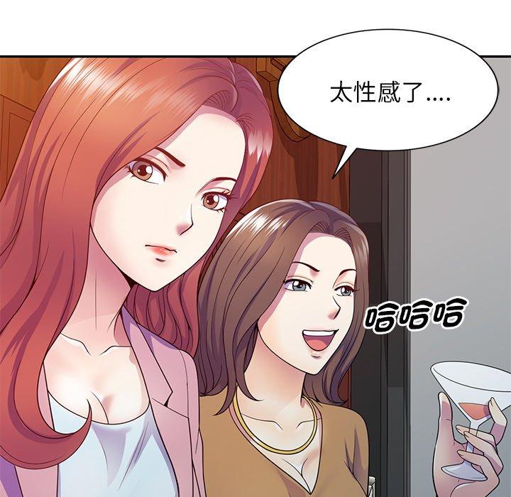 第64张