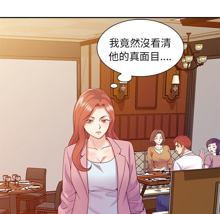 第84张