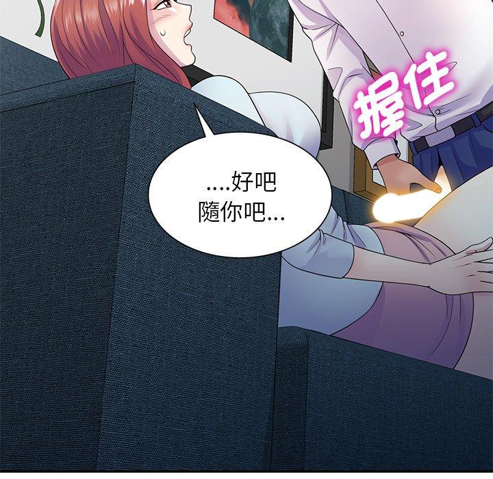 第53张