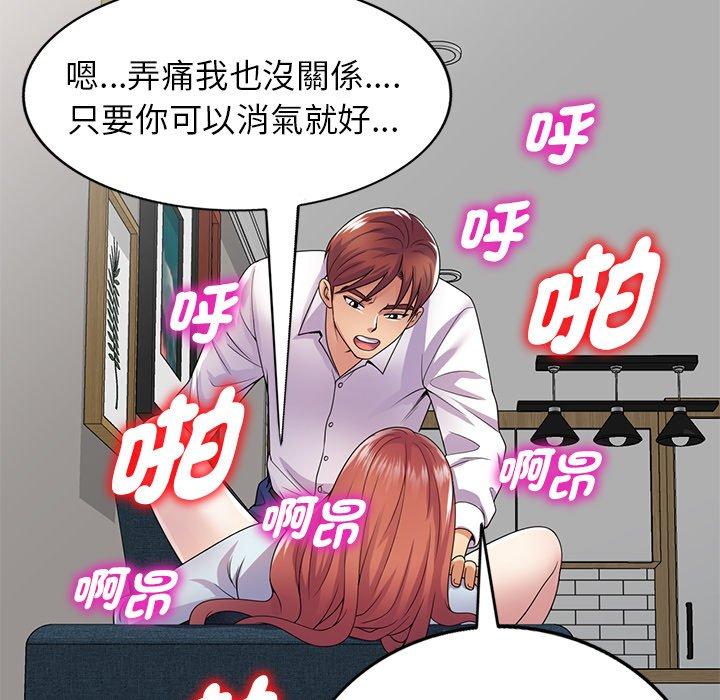 第81张