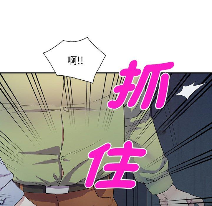 第88张