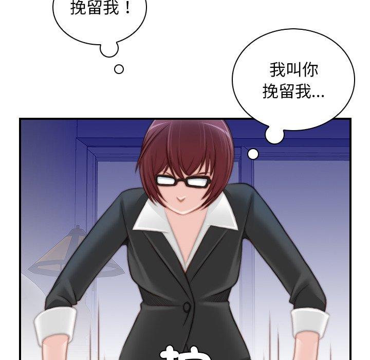 第38张