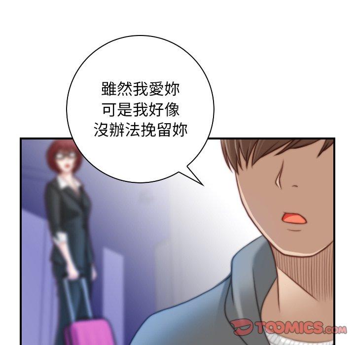 第44张